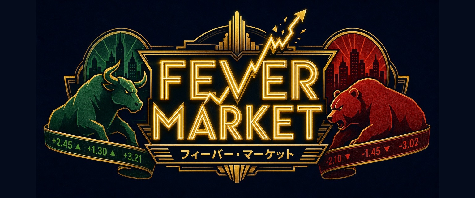 FEVER MARKET